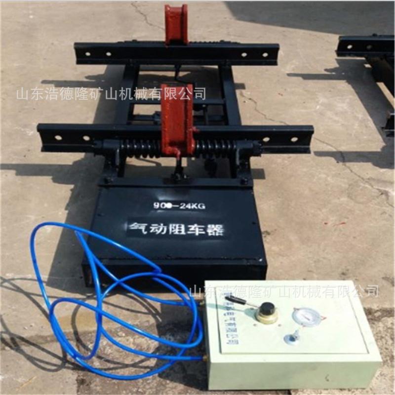 电动单双向阻车装置挡车梁30kg-600双向气动阻车器单向阻器