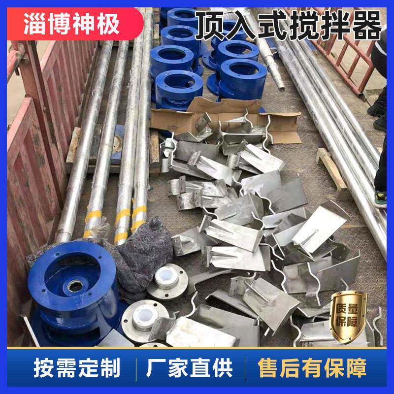 磷盐滤饼打桨槽搅拌器斜叶桨式搅拌混合设备水处理搅拌机
