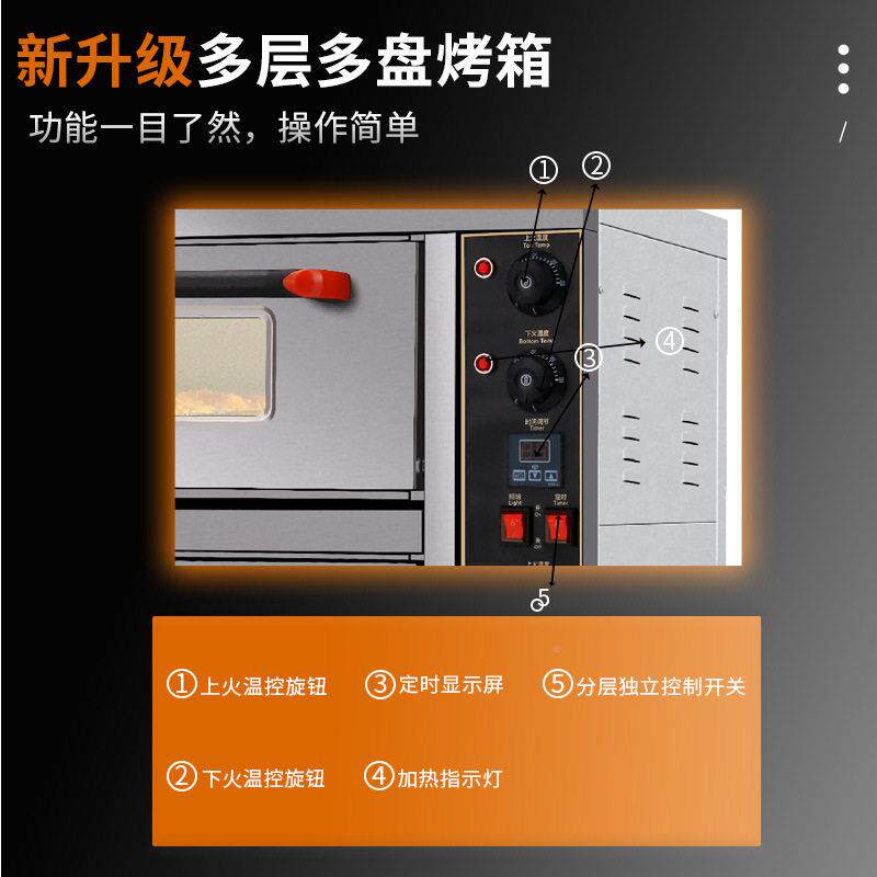 商三层六盘电烤箱炉面包蛋糕披萨烘烤设金锋商备用用烘焙烤层燃气