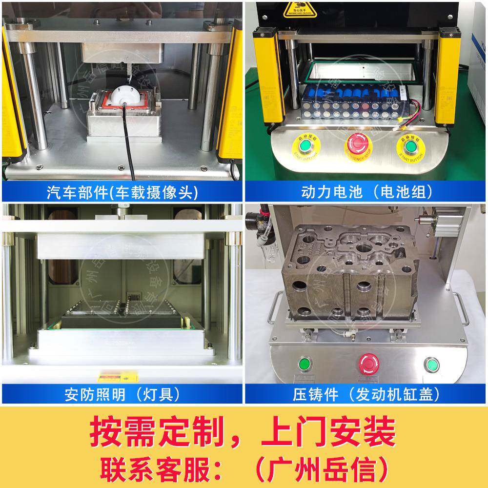 IP6广州岳信测8气密性检仪设备检漏机测密封性漏水漏试水机防水等