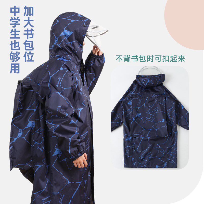 儿童中大童雨衣加厚防暴雨大书包位小学生上学男女童骑行雨披耐用