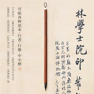 问心堂古法小行书毛笔狼毫毛笔书法专用狼毫王羲之手札高档楷书