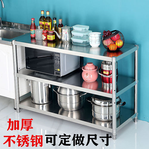 不锈钢厨房置物架落地多层微波炉烤箱放锅储物架子货架三层收纳架