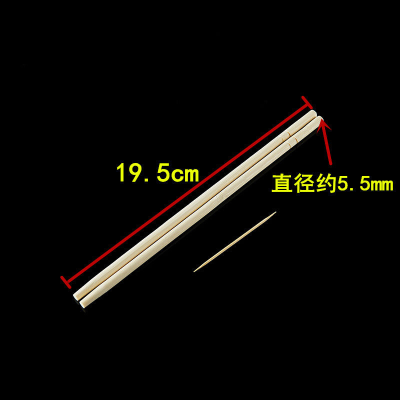 一次性筷子饭店打包圆竹筷独立包装方便筷卫生环保优质双生天削筷