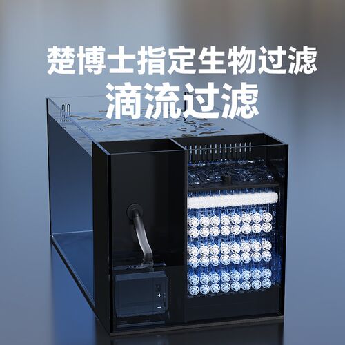 侧滤鱼缸小型客厅自循环一体式小玻璃2025新款生态超白家用水草缸
