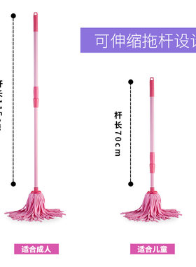 保乐洁鹿皮巾拖把旋转自拧水普通挤水家用传统老式圆头水拖墩布头