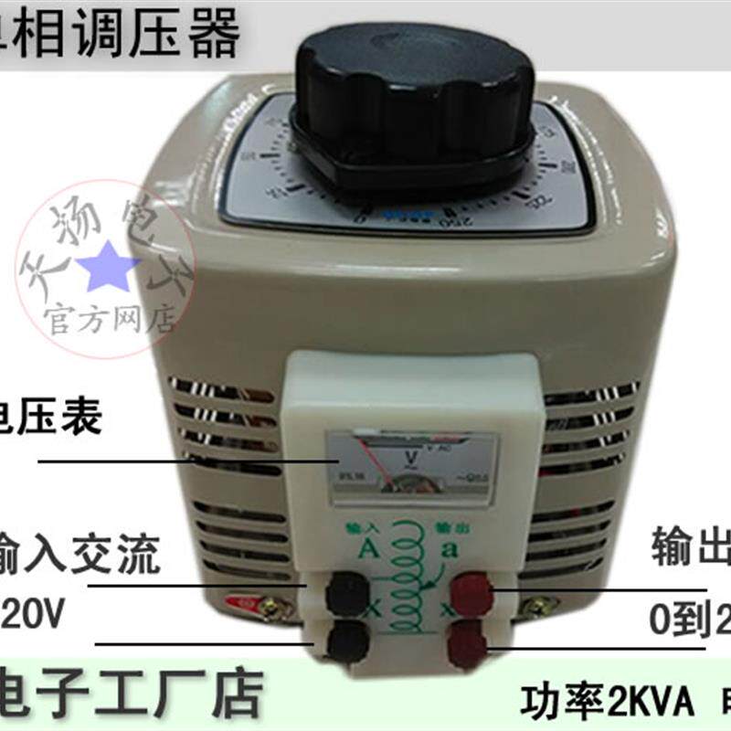 发热丝泡沫切割工具T2000大型泡沫切割加热电源+海绵珍珠棉KT板