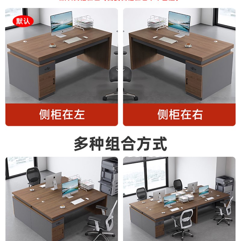 办公桌老板桌轻奢高级感办公室办公桌2025新款大班台高端办公家具