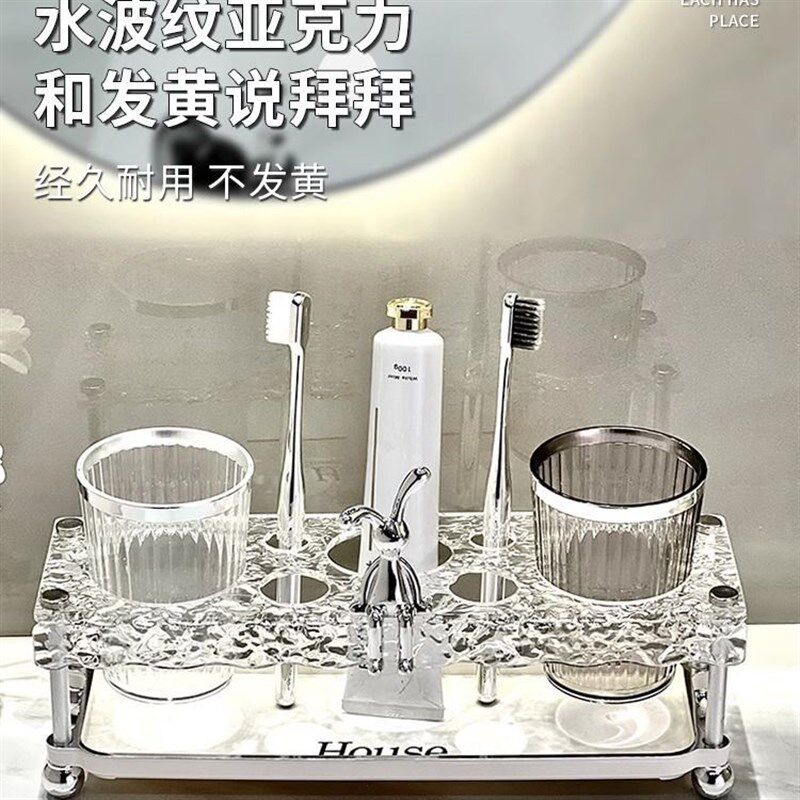 牙刷置物架高级感网红洗漱杯卫生间台面漱口杯套装刷牙杯牙缸收纳图片