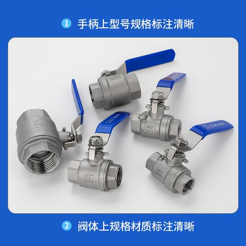 304不锈钢球阀开关二片式2分4分阀门双内螺纹外丝热水器DN15 25