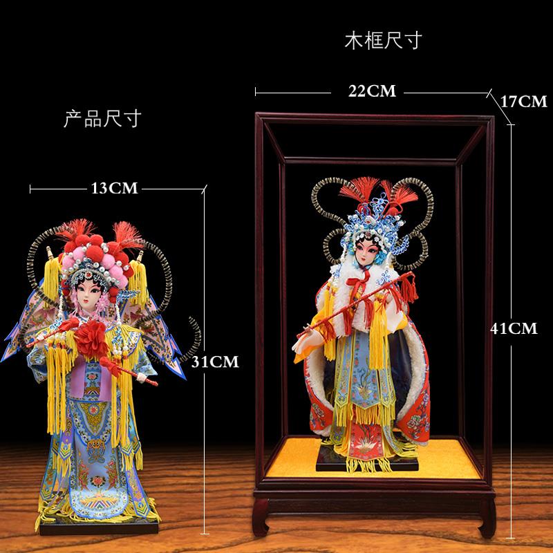 北京京剧绢人戏曲人物摆件中国特色礼品送老外出国纪念品伴手礼