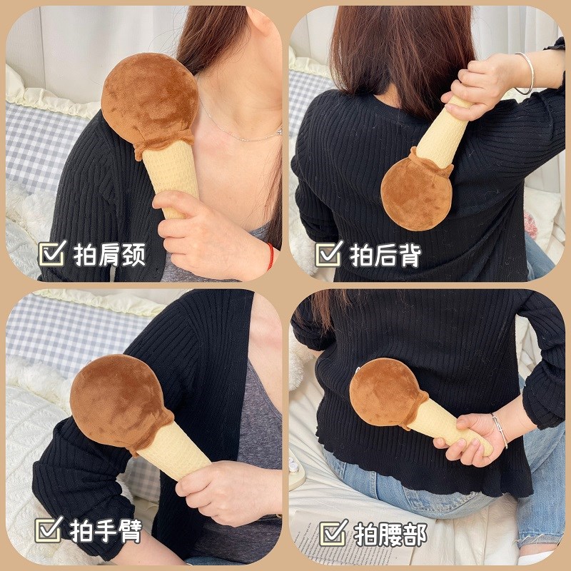 按摩锤敲打锤棒雪糕冰激凌可爱毛绒锤颈肩经络捶背部捶背器神器女