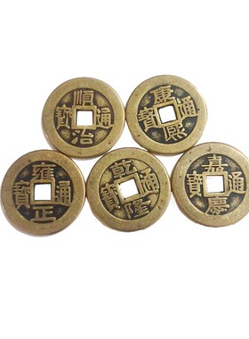 加厚铜钱五帝钱币纯黄铜50个顺治康熙雍正乾隆嘉庆仿古真铜六帝钱