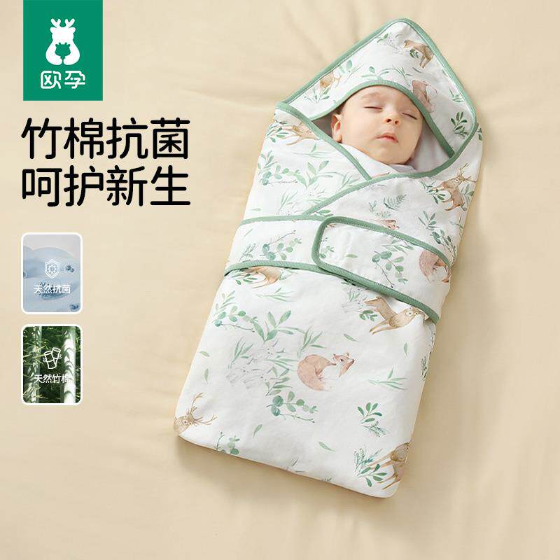 欧孕新生儿包被包单婴儿初生夏季薄款纱布抱被产房待产包巾襁褓巾
