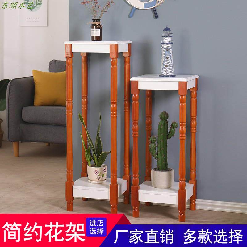 客厅花架欧式简约实木花架鱼缸架多层置物架绿萝架子花盆架子阳台