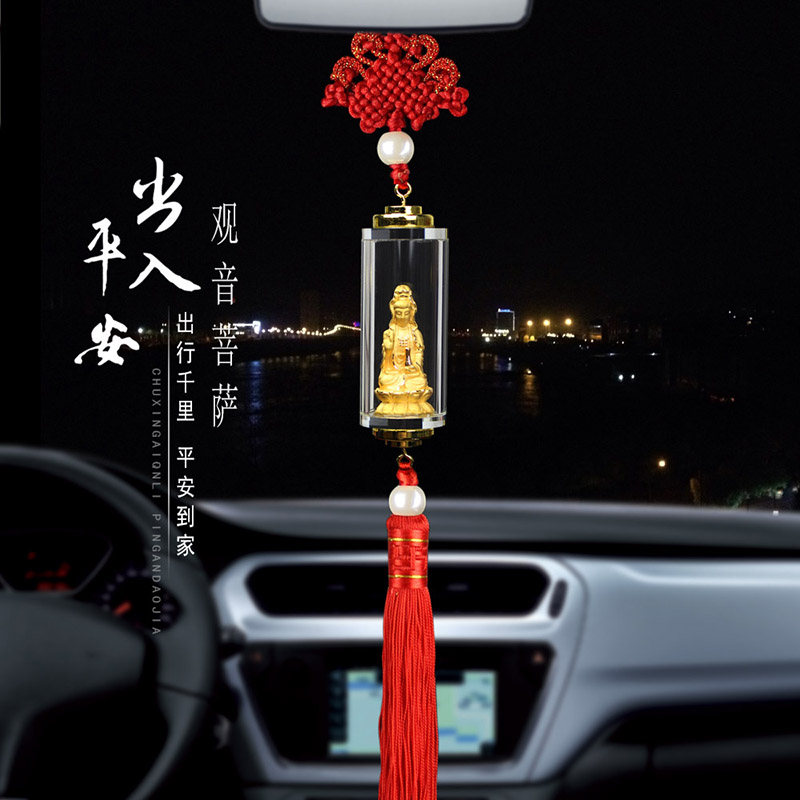茗尚千手观音菩萨三面汽车挂件佛像出入平安高端车载挂饰车内饰品