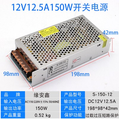 24/850型烤鸭炉配件变压器商用12/24V铜芯变压器交流220转直流图片