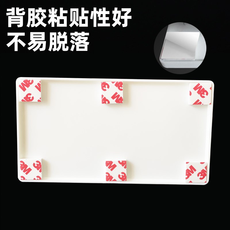 预留线孔遮挡白板墙贴装饰盖家用墙孔洞装饰遮丑盖板长方形自粘图片