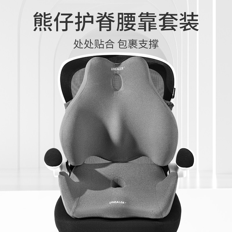 办公室靠垫护腰靠背垫孕妇靠枕腰枕腰垫套装座椅办公椅子腰部腰靠