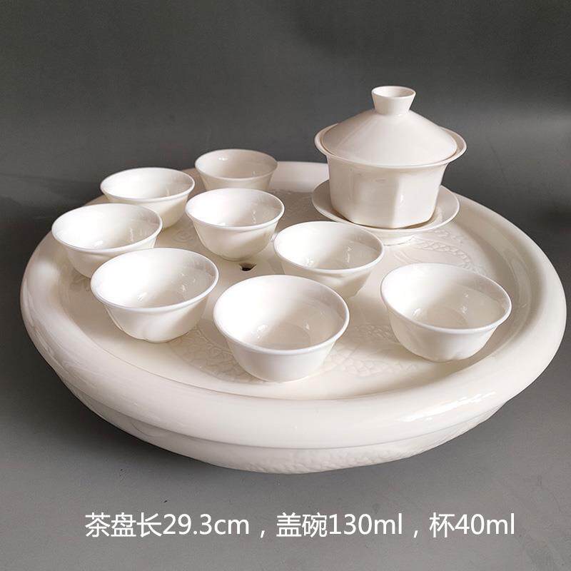 陶瓷茶具茶盘套装整套带瓷盘功夫盖碗茶壶茶杯大套白瓷纯白色简约