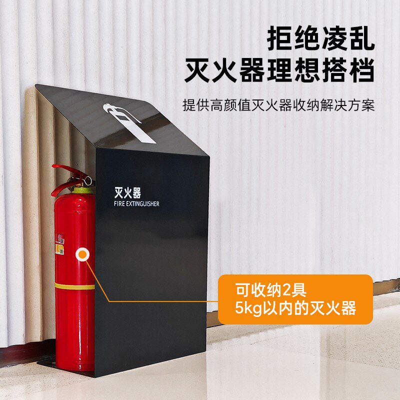 灭火器箱2只装支架商场高端不锈钢酒店专用装饰遮挡收纳放置柜