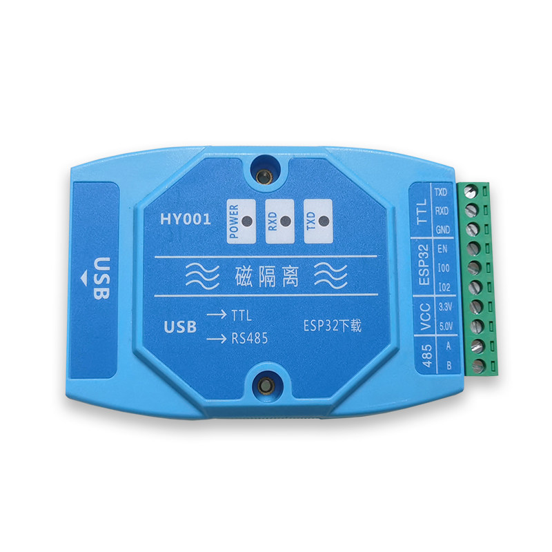 隔离型转换器 USB转485 TTL串口ESP32自动下载3.3V5V供电送数据线