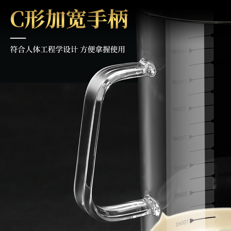 量杯带刻度大容量烘焙计量玻璃杯可微波炉加热儿童早餐杯打蛋杯子