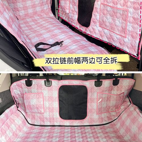 宠物车载垫后排狗垫子后座用坐垫防脏狗狗汽车座椅外出坐车隔离垫