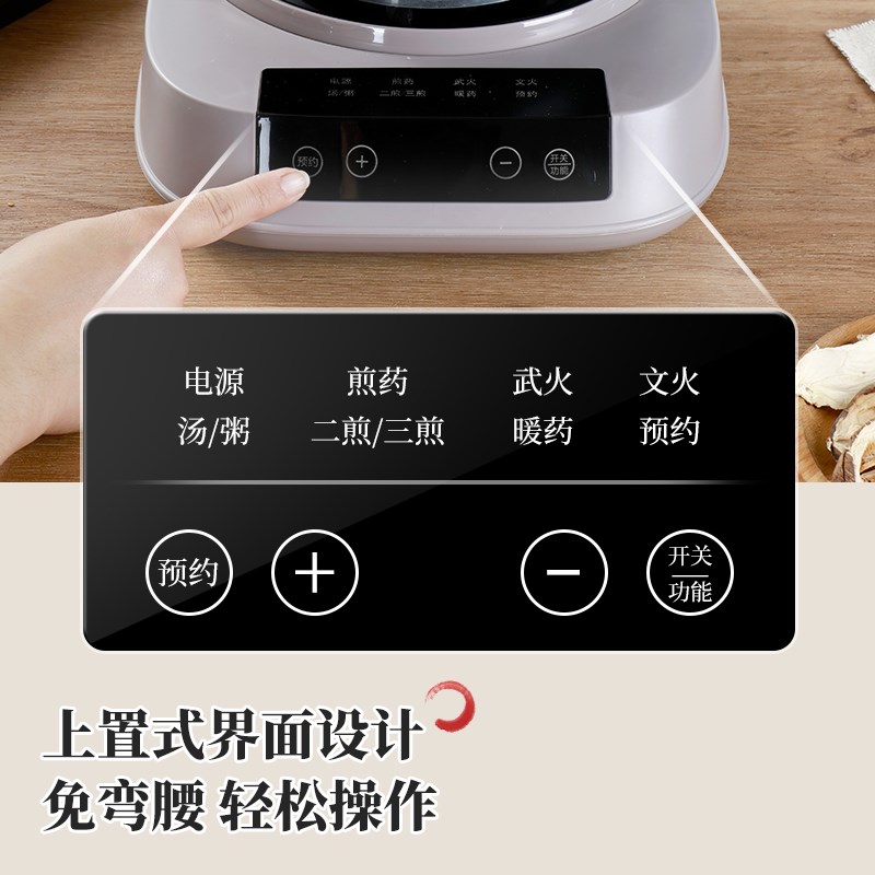 锂辉石多功能儿童老人款中药材电煎药壶药罐家用煎锅中医熬药煲
