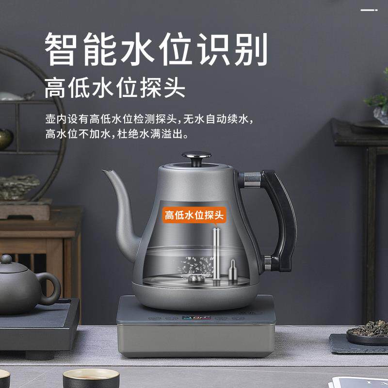 开品全自动底部上水电热水壶烧水壶泡茶专用功夫茶手冲一体机套装