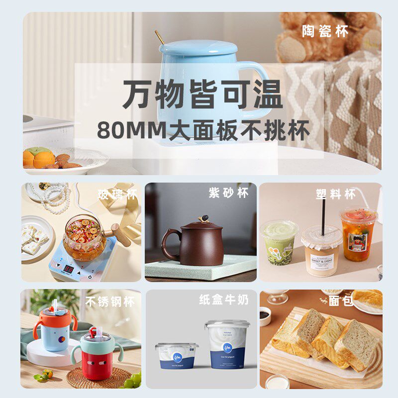 英特立冷暖智能恒温杯垫半导体零下9-95制冷加热纪念礼品定制图片