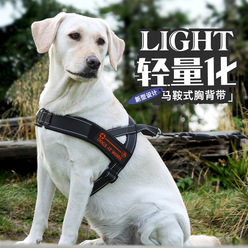 大狗狗牵引绳背心式狗绳马鞍式狗链中大型犬拉布拉多金毛狗胸背带