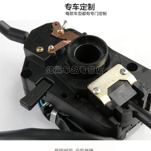 适用五菱之光6371 6376 6388 6390 6400大灯雨刷转向组合开关总成