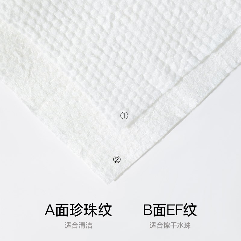 口袋旅行加长加厚一次性浴巾压缩毛巾洗脸巾加大尺寸旅游酒店用品