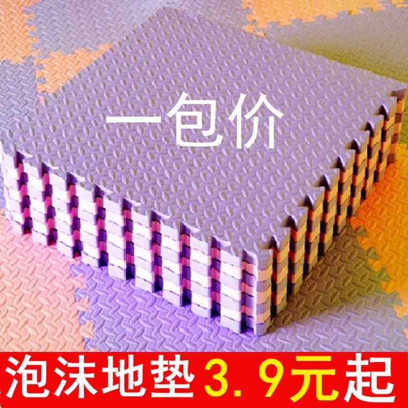 自粘型 防蚊纱窗/DIY防蚊窗窗纱