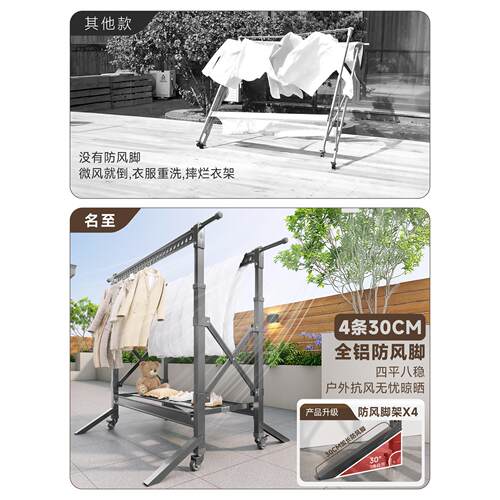 户/外防风晾衣架落工地房屋庭院可移动外棉式被艺品可折叠可调节