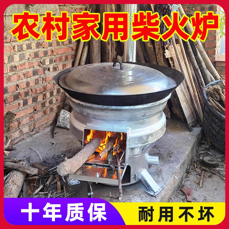 柴灶火襄睿猛火灶新户款农村旧汽车轮毂柴火家用烧木柴外新灶型大