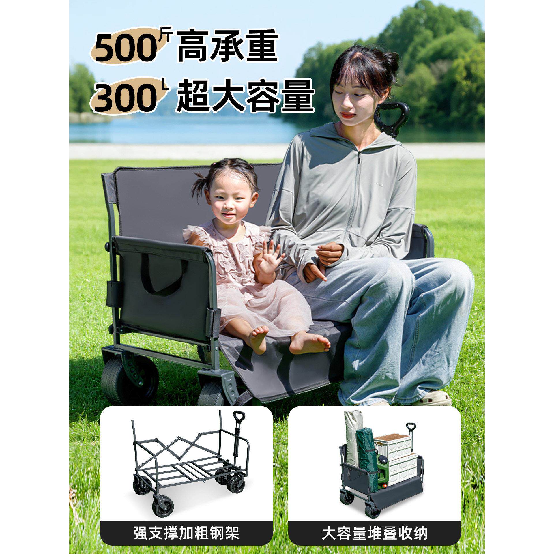 露车户外多HWLYC-SF功能折叠沙发车推长椅车营营儿地车坐躺两用推