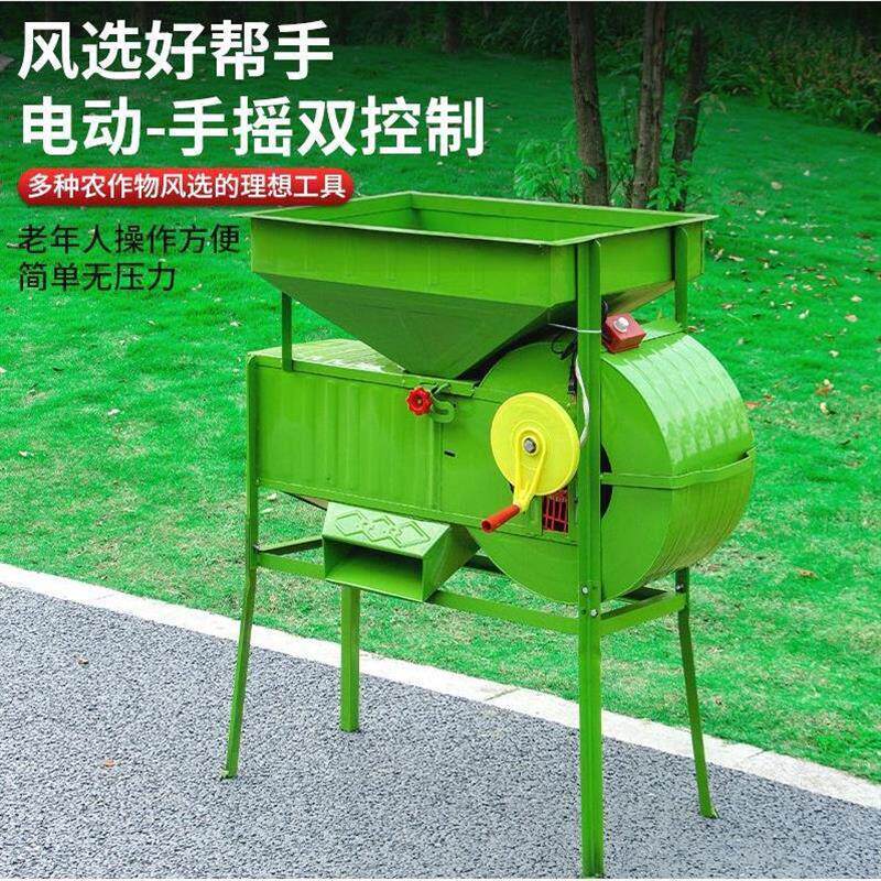 机德国进口电动风车农用谷粮食场机稻茶扬叶油菜吹风筛选器风0298
