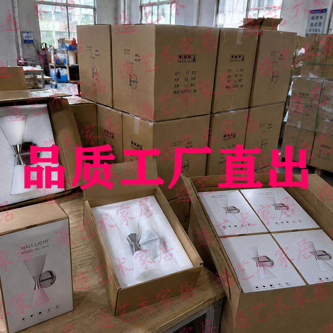 包斯式沙漏壁豪灯法777式意中古简约创意背室景墙楼梯卧过道床头