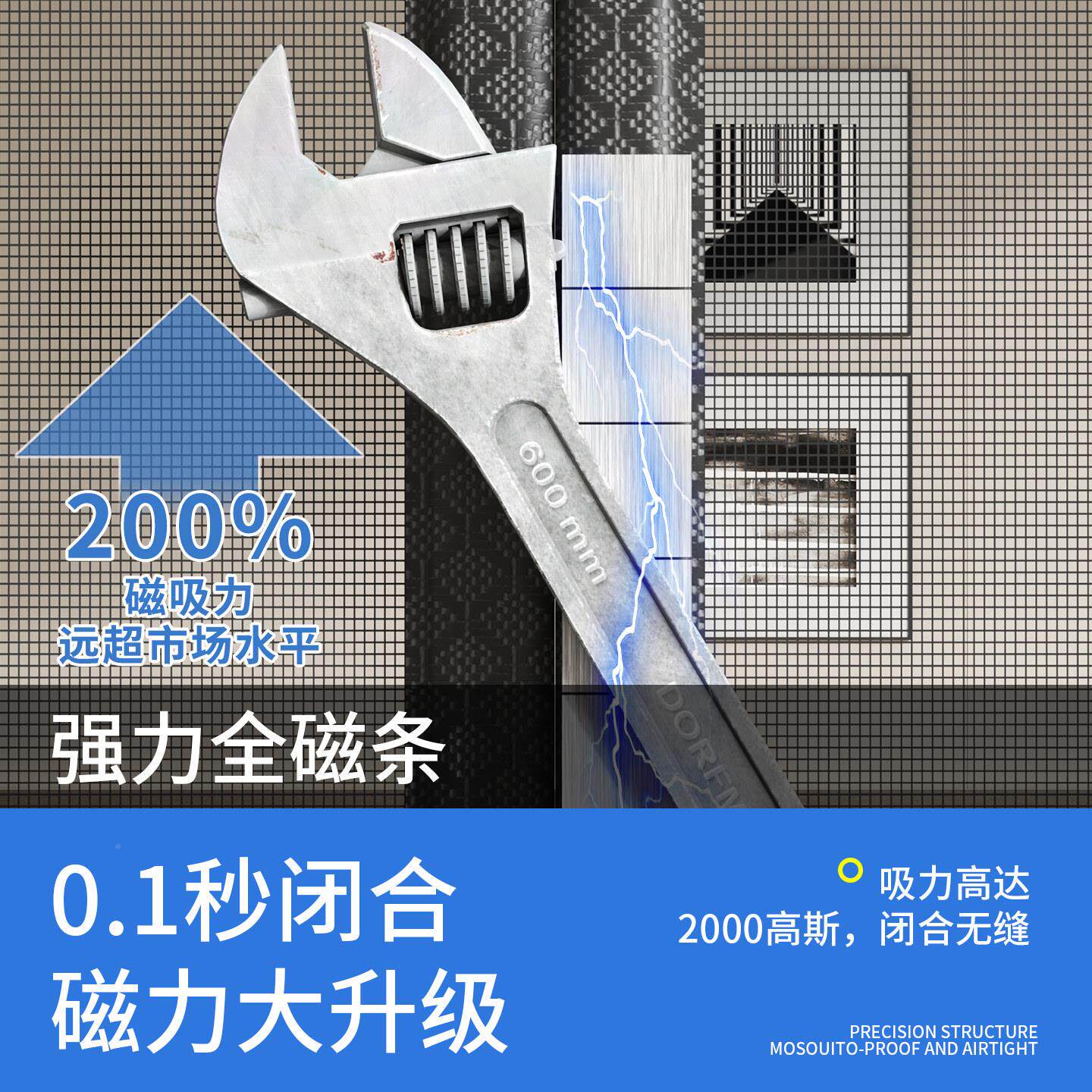 玻纤加网滑轨款入户防蚊门帘可移家动门帘轨道用静音门纱20260427