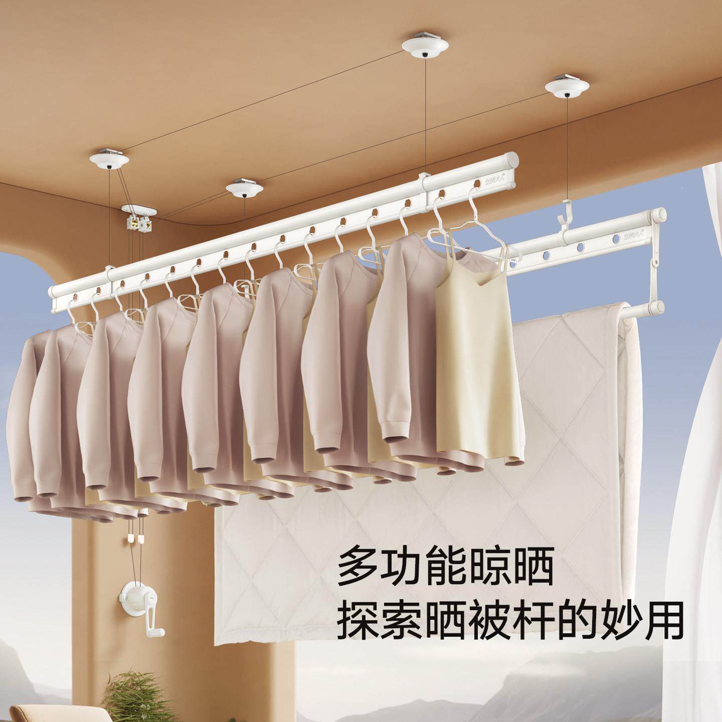 阳升衣晾黑色三杆衣架手摇双杆台式降晾衣杆顶装三杆手动家用晒架