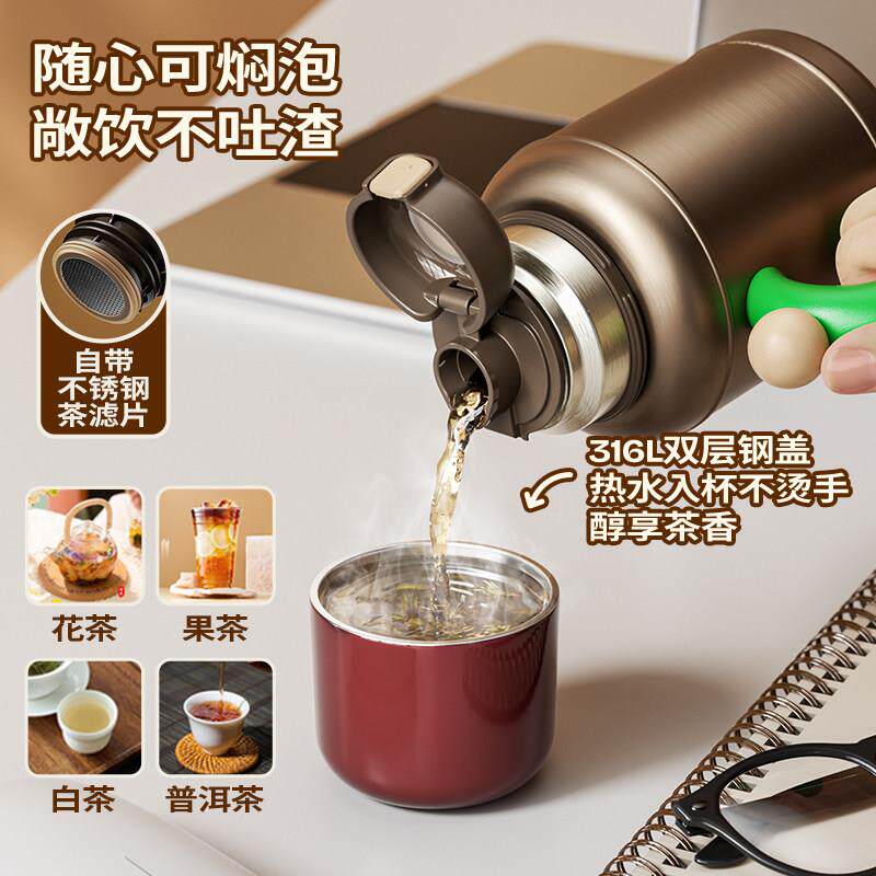 世大家大容量茶办公桌面保温杯杯带吸管Starjar1女水高颜值子可携