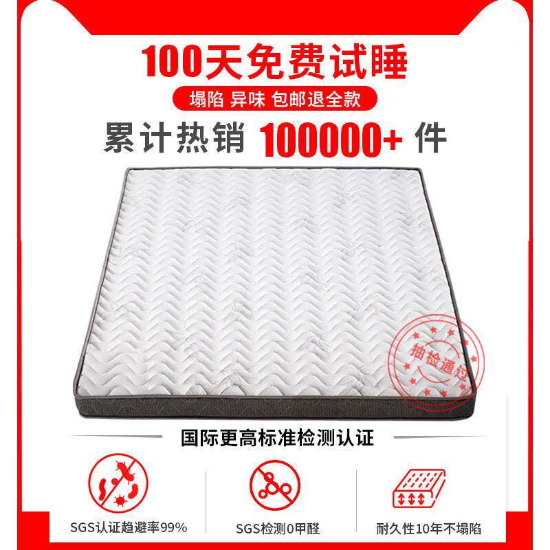 棕米垫床垫垫椰棕.偏硬12儿童棕榈1.5米1ERYZCD.8m榻榻床垫可拆硬
