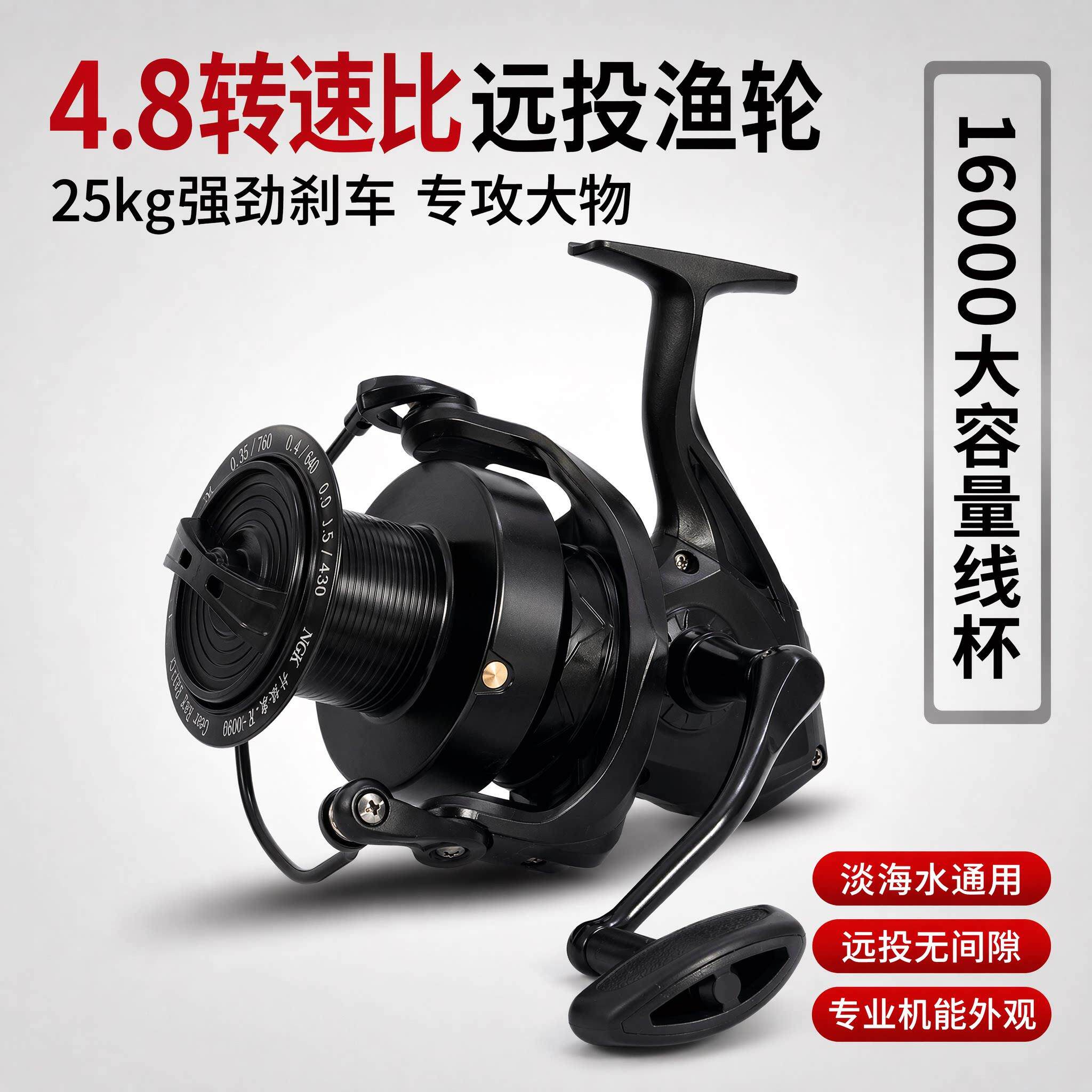 金属无隙远OUH投轮车轮斜间口锚鱼轮锚全杆海竿渔轮16000纺型鱼线