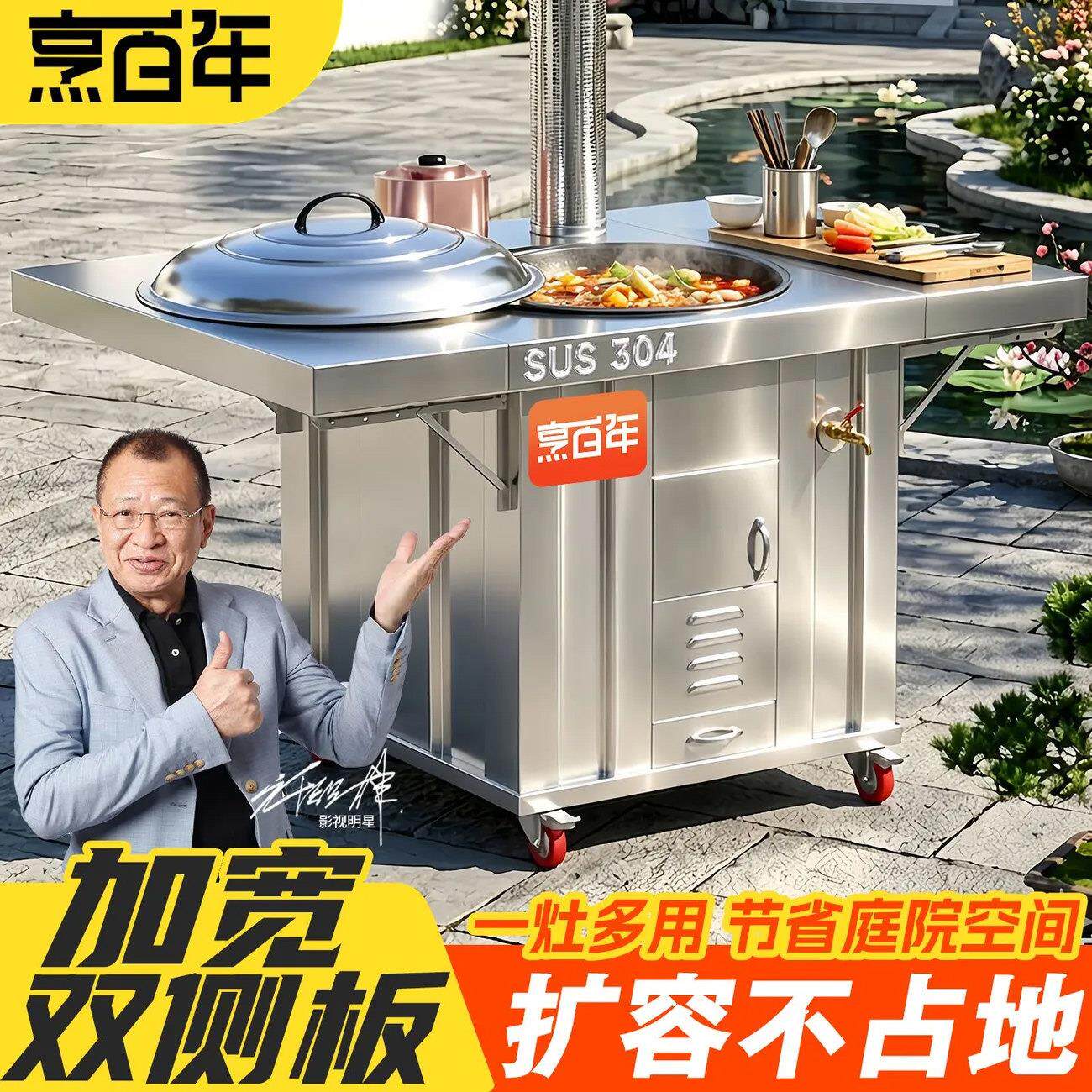 老大34柴不锈钢柴灶大铁火锅家用新款不柴锈钢烧木灶台灶0炉农村