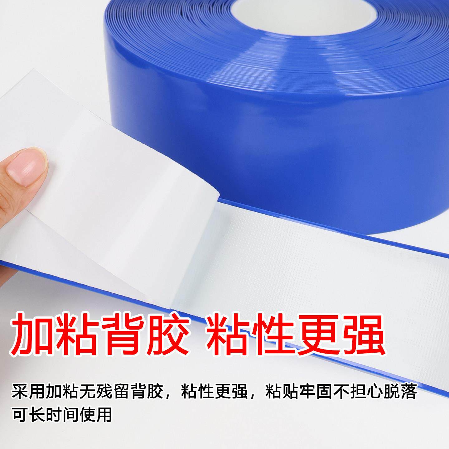 蓝色超厚耐重载纳米地胶带PVC橡塑加磨厚抗压地线识黄间色警示标