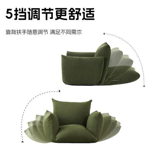 折叠懒人双沙发人软地上小沙发垫BY0046榻榻米发靠背椅单人日式卧