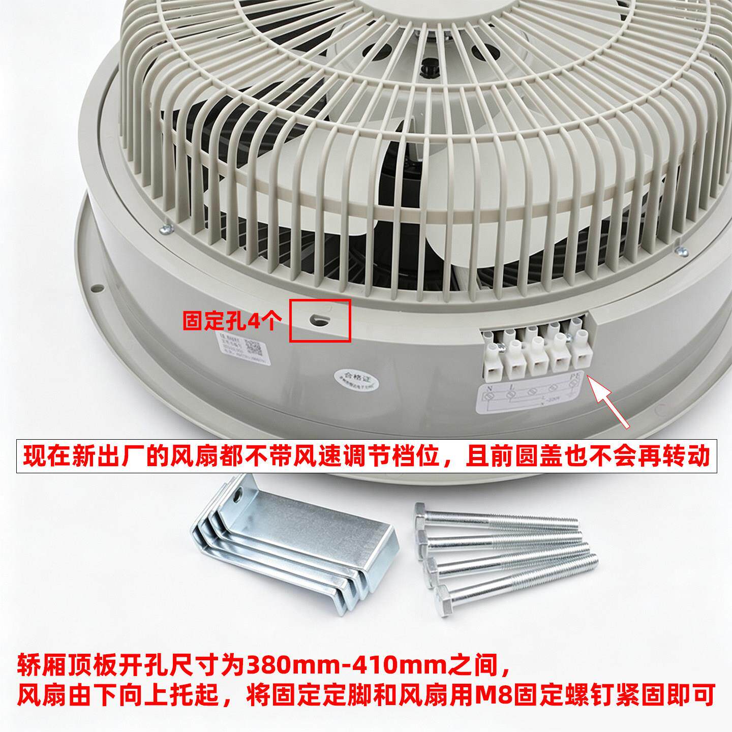 恒原厂电梯风扇通达用货梯圆形B轿BRB顶轿厢RB圆风2扇20V电梯配件
