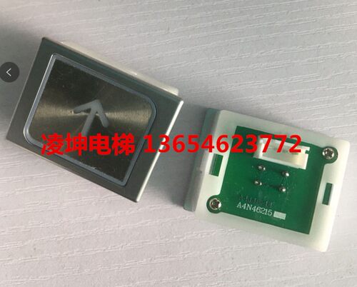 三洋电梯按纽A4N46215A4J46244原厂全新
